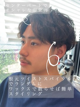 ローハ(Lowha) Lowha【お客様スタイル】センターパート 根元ツイストスパイラル