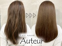 オートゥール(hair room Auteur)の雰囲気（ケラチンブローアウトTRで自分史上最高の艶髪に♪[レイヤー]）