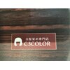 シースリーカラー(C3COLOR)のお店ロゴ