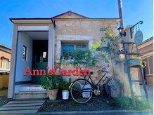 アンズガーデン(Ann's Garden)