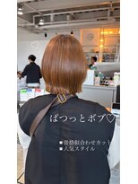 ブランコトレス 鏡島(BLANCO tres) ぱつっとラインが可愛いミニボブ!