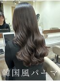 /韓国風パーマ/コテ巻き風パーマ/ロングパーマ/アッシュグレー