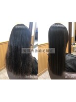 ビスコヘアー(BISCO hair)&nbsp;艶髪♪髪質改善縮毛矯正