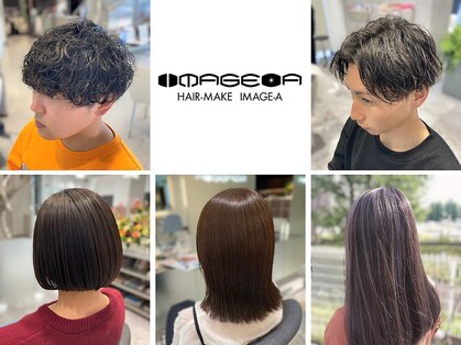 イメージア 青葉台店(IMAGE A)の写真