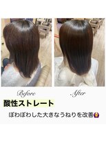 トリコ 梅田茶屋町店(trico) くせ毛対策!!酸性ストレート