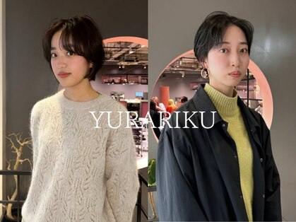ユラリク【4月上旬 NEW OPEN（予定）】の写真