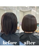 エミン(emyn) 髪が変わる【美髪革命】艶髪/髪質改善/縮毛矯正/代々木