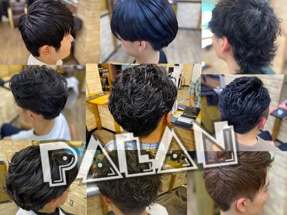 パラン 上石神井店(PaLaN)の写真