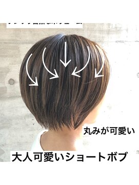 アッシュタカサキ(ash takasaki) 【ash】大人可愛い♪小顔効果UP丸みハンサムショート