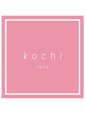 コチ(kochi)