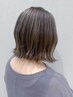 【白髪が気になったら】カット＋特殊ハイライト＋カラー