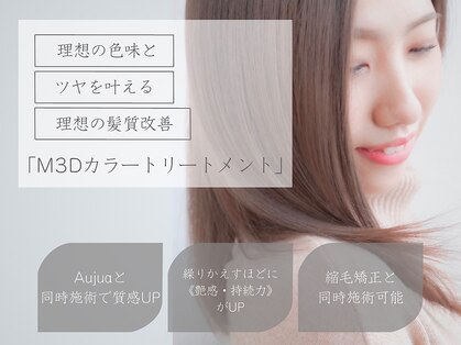 ヘアーラウンジ ハピル(Hair lounge Hapir)の写真