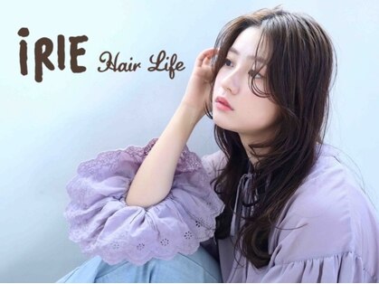 ヘアーライフアイリー(Hair Life iRIE)の写真