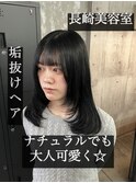 長崎 レイヤーカット 落ちる黒染め