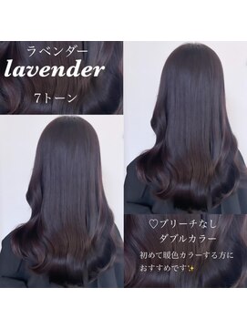 アリーズ(ALLYS) ブリーチなしダブルカラー♪寺西