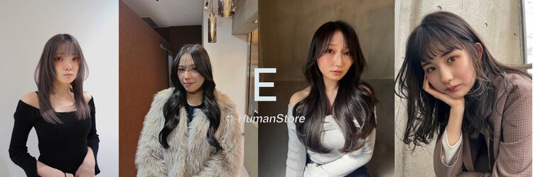 イー(E)のサロンヘッダー