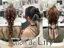 サロン ド リリー(salon de Lily)