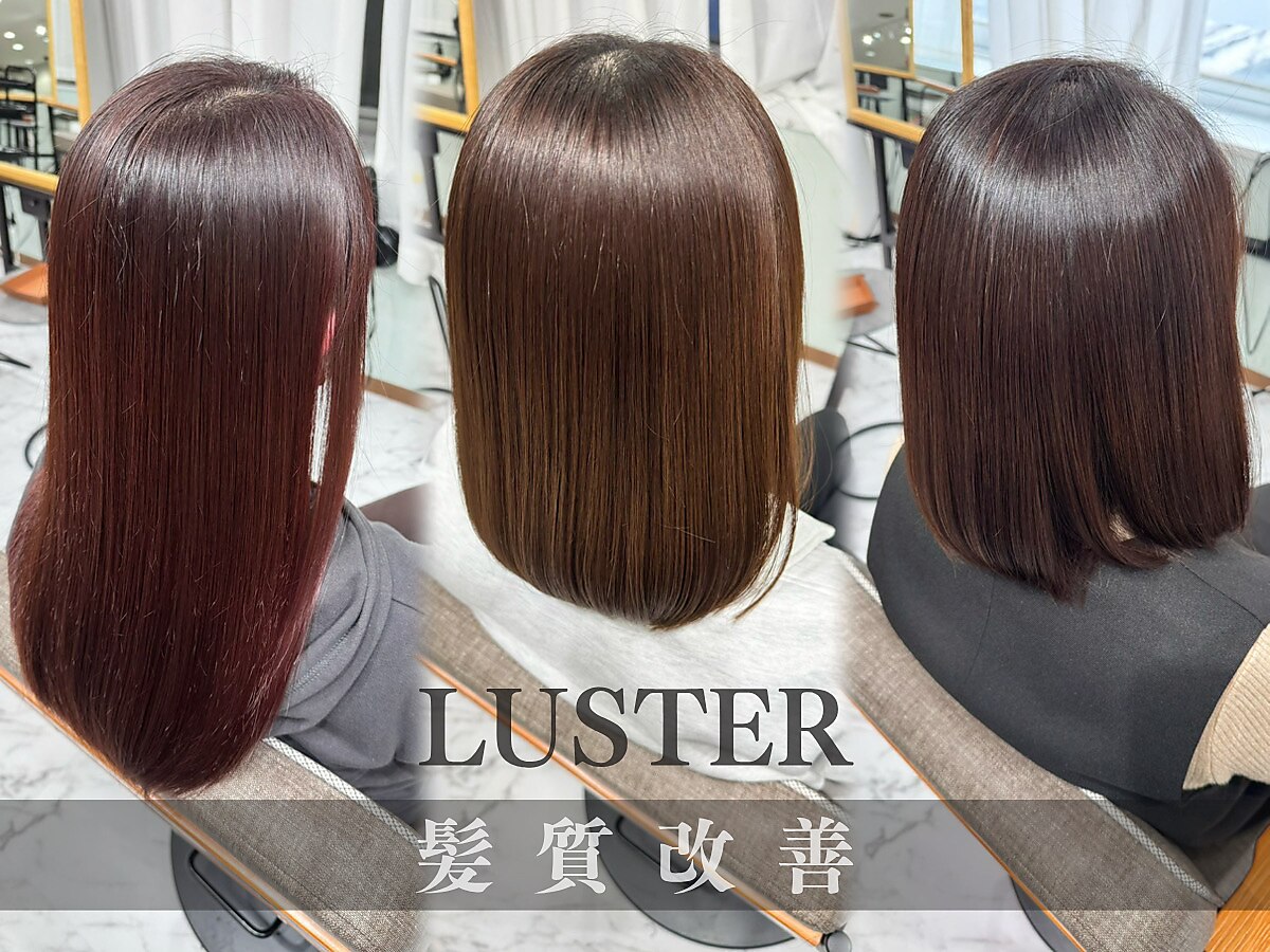 佐倉市で人気のデジタルパーマが得意な美容院・ヘアサロン