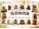 ヘア リゾート ココ(hair resort cocok)の写真
