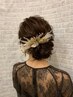 ヘアセット【８時￥4000 】団体様OK※【８時半4000円】※７時半5000円