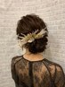 ヘアセット【８時¥4000 】団体様OK※【８時半4000円】※７時半5000円