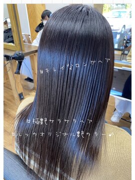 ルッカヘアガーデン バイ ラッシュゴールド(RUCCA HAIR GARDEN by LUSH GOLD) うるうるストレート