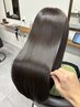 【松田指名限定】カット+美髪縮毛矯正+トリートメント