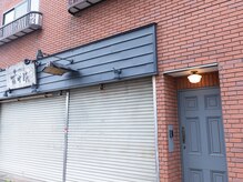 1階に居酒屋『藤十郎』が入っている赤レンガの建物の3階に《 the HOUSE 》があります♪