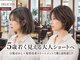 フェリシータ ミューズ(FELICITA musse)の写真