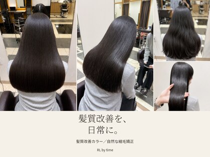 リラ バイ タイム 町田店(RL by time)の写真