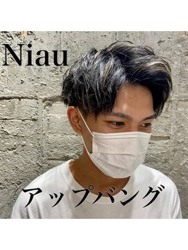 ニアウ 太田店(Niau) アップバング波巻きツイストスパイラルパーマメンズカラー