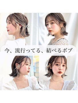 アフロートリノ(AFLOAT Leino) 【修】20代30代40代◎透明感カラー×韓国切りぱなしボブ