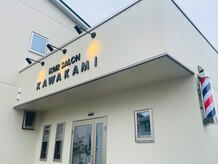 カワカミ(kawakami)