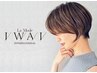 【新生活応援】CUT+プラチナケアカラー(白髪染め可)￥16255→￥12760