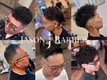 JASON BARBER【ジェイソンバーバー】