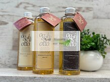 ヒマル 学芸大学(Himaru)の雰囲気（oggiottoのヘッドスパ&トリートメントで癒しの時間を【黒髪】）