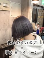 コワファースト長崎シャンプーボーイ 2nd(COIFF1RST 長崎 SHAMPOO BOY)&nbsp;長崎ハイトーン 韓国 ラベンダーグレージュ ボブ ケアブリーチ