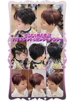 ヘアーファクトリー☆マハロ(Hair Factory☆MAHARO)&nbsp;くせ毛縮毛矯正☆ピンクバイオレットヘアカラー