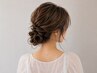 ☆結婚式 イベント ヘアセット☆待ち時間込み 30分以内  