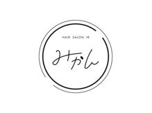 みかん
