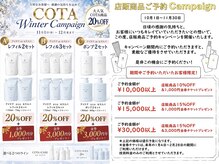 ヘアメイクアン(Hair Make Une)の雰囲気（今だけ20％OFF♪COTAで冬のうるツヤ髪ケアキャンペーン！）