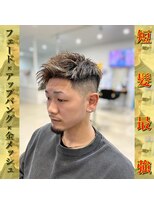 レジット メンズ ヘアサロン(LEGIT MEN's HAIR SALON)&nbsp;フェード×アップバング×ウィービングメッシュ