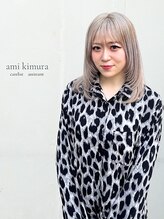 スタンス(stance)&nbsp;木村 綾海