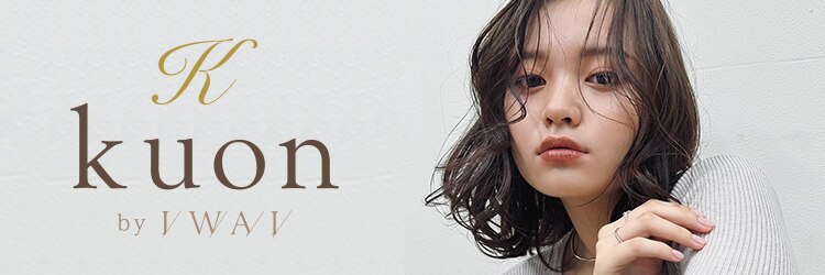 クオン テラッセ納屋橋店(kuon)のサロンヘッダー