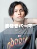 【トレンド】メンズカット+波巻きパーマor波巻きスパイラルパーマ ￥12000