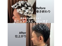 ケースタイルヘアスタジオ 麻布十番店(K-STYLE HAIR STUDIO)の雰囲気（特殊技術のリピートが約90％以上！メンズの悩みを解消！#床屋）