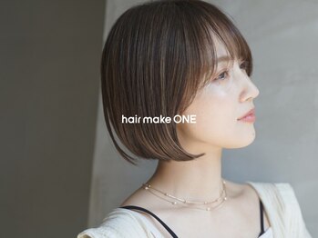 hair make ONE 町田　【ワン】【６月13日 NEW OPEN（予定）】の写真/ワンランク上の上質をご提供－。口コミ高評価サロン【ONE】が貴女の“キレイ”を叶える★【町田駅】