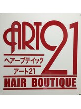 ヘアーブティック　アート21ハーツ店