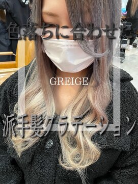 プリンプ(PRIMP) ＃グラデーション