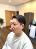 【平日限定】◎カット＋眉カット+シェービング+パック＋シャンプー5000円